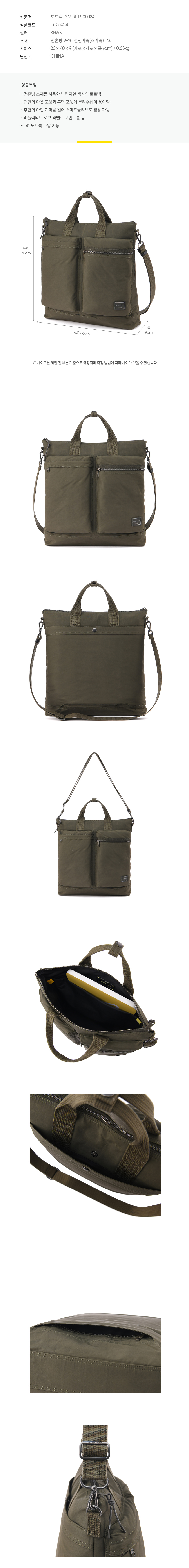 만다리나덕 공식 온라인 스토어